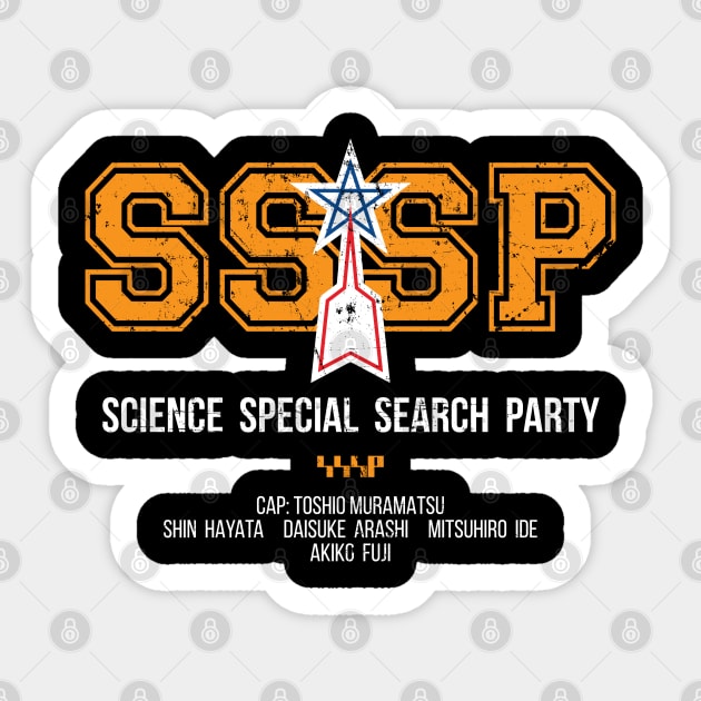 SSSP - Ultraman Sticker by TonieTee